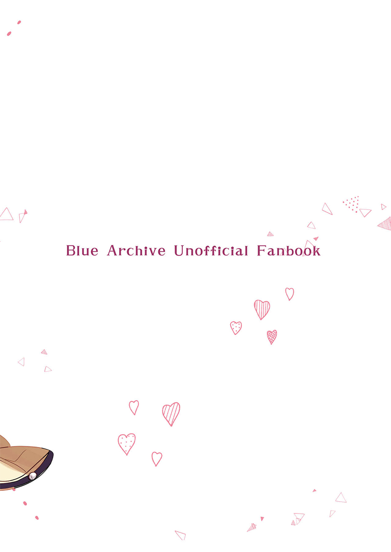 ถ้าครูไม่มีนัด ขอฉันอยู่ด้วยนะ